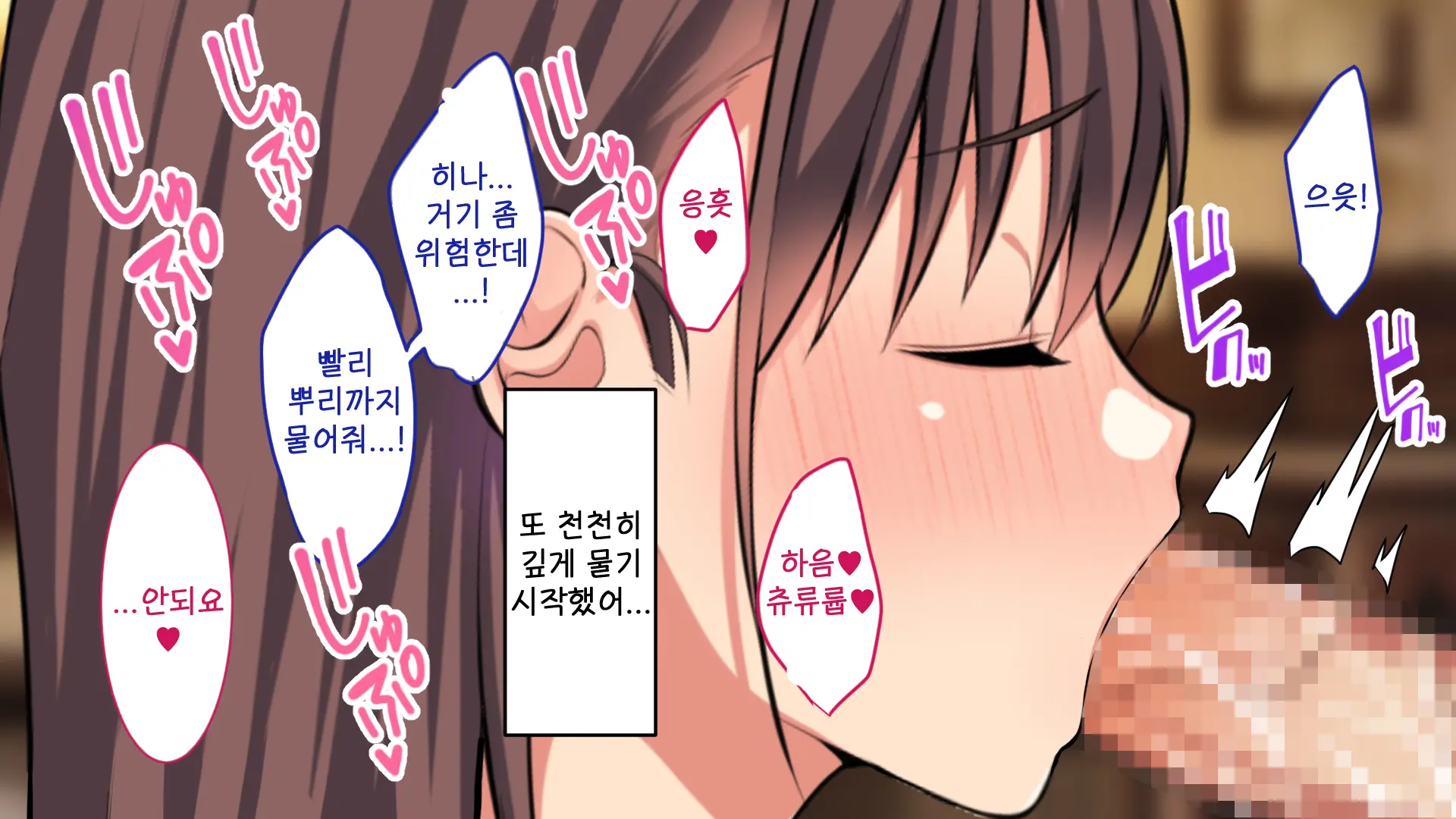 Youkoso! Bunny Girl Cafe E ~Inran Choukyou Tanetsuke Noukou Koubi Hen~ | 어서오세요! 바니걸 카페에 ~음란 조교・씨뿌리기 농후 교미편~